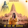 About Shree Ram ki Ayodhya Song