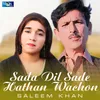 Sada Dil Sade Hathan Wachon