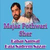 Pothwari Naat