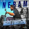 About Neram (From "Jai Ganesh") Song