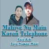 Mahiye Nu Main Karan Telephone