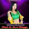 About Shadi Ke Card Chhapge Song