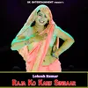 About Raja Ko Karu Singaar Song