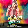 About Holi Me Udadang Hoi Song