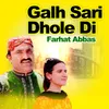 About Galh Sari Dhole Di Song