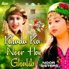 Khuda Ka Noor Hai Ghalib