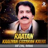 Raatan Kaaliyan Guzaran Kalha