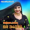 About Mujeem Aaina SR 34034 Song