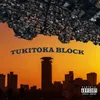 About Tukitoka Block Song