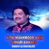 Kitni Makhmoor Hain Tumhari Aankhen