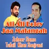 About Ali Ali Boley Jaa Malangah Song