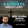 Daivathin Eganputhran, Great Lent 1st Sunday Song