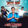 Police Daai (From "Badri Bahadur")