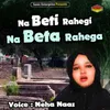 About Na Beti Rahegi Na Beta Rahega Song