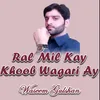 About Ral Mil Kay Khoob Wagari Ay Song