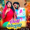 About Holi Khelungi Song