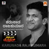 About Karunada Rajakumara Song