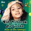 About Eid Mubarak Ho Sabko Song