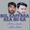 Bol Kaffara Kea Ho Ga