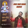 About Jogi Dar Rang Barse Song