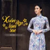 About Xuân Đẹp Làm Sao Song