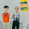 About Anh Ghét Em Song