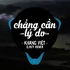 About Chẳng Cần Lý Do Song