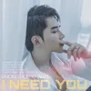 About I Need You Song