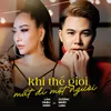 About Khi Thế Giới Mất Đi Một Người Song