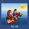 About Chhath Parv Song