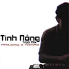 About Tình Nồng Song