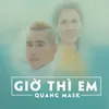 About Giờ Thì Em Song