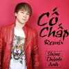 About Cố Chấp Song