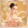 About Đón Xuân Này Nhớ Xuân Xưa Song