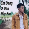 About Em Đang Ở Đâu Đấy Song