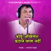 About Koi Akhilesh Kahane Wala Nahi Song
