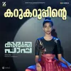 Karukaruppinte (From "Kuruvi Paapa")