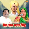 About Mera Lal Bhagat Singh Song