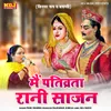 About Main Pativarta Rani Saajan Song