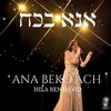 About Ana Bekoach - Live Concert 2024 Song