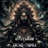 Avidyanam Antas Timira Mantra