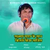 About Laxman Yadav Ke Sath Kisne Kiya Sajis Song