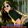 About Jagi Sasre Ku Chhori Roto Chhodke Lover Song