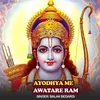 About Ayodhya Me Awatare Ram Song