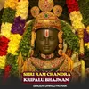 About Shri Ram Chandra Kripalu Bhajman Song