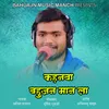 About Kahanawa Bahujan Maan La Song