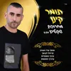 מחרוזת שקטים