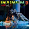 Galti Garau Na (From "Chapali Height 2")