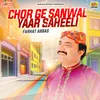 Chor Ge Sanwal Yaar Saheeli