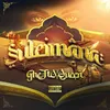 About SULEIMANA Song